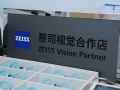 -大视光学•LINDBERG林德伯格•全球手工眼镜集合店(王府井店)