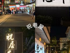 -阿妹小海鲜(下角店)
