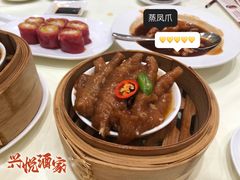 -兴悦酒家(保利克洛维店)