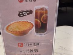 -必胜客(新辰里酒仙桥店)
