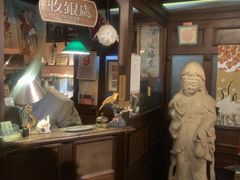 -古董花园(思南路42弄小区店)