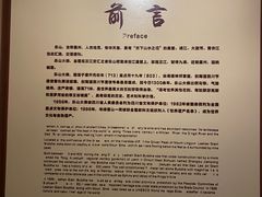 -乐山市博物馆