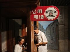 -上海电信博物馆