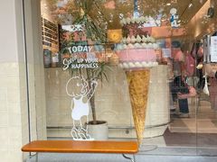 -海比甜店·意式手工冰激淋happy habit gelato