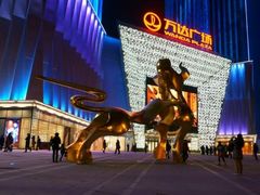 -万达影城(金牛万达广场激光IMAX店)