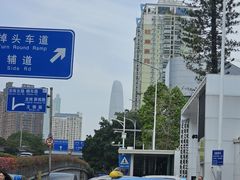 -深圳市人民医院(留医部)
