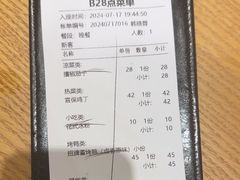 -张烤鸭·川菜·非遗冒烤鸭(青石桥店)