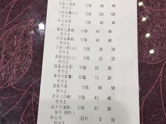 账单-宁波状元楼酒店(和义路店)