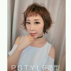-P.STYLE派斯造型