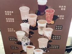 -喜茶(北京三里屯太古里店)