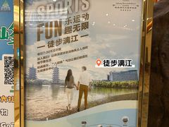 -桂林漓江大瀑布饭店