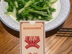 -汉小城·老铫子藕汤·乡野湖北菜(江汉路吉庆街店)