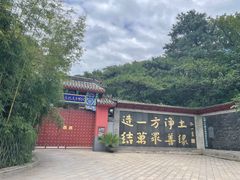 -红螺寺