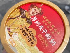 -味多美·北京面包工坊(天坛店)