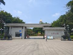 -深圳龙潭公园
