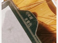 -管氏翅吧(马家堡店)