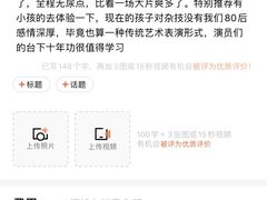 -重庆国际马戏城