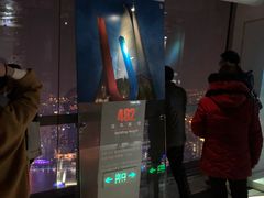 -上海环球金融中心云端足球盛典