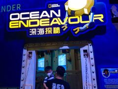 -珠海横琴国家地理探险家中心(创新方)