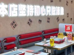 -雅佳神话·麻辣烤鱼(新街口店)