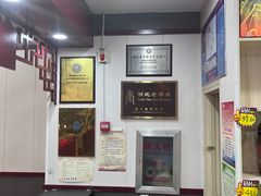 -蔡林记(汉街店)