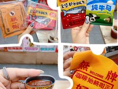 -无牌咖啡&酒馆