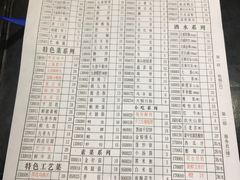 菜单-蜀九香火锅(九眼桥店)