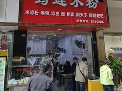 -何氏筠连水粉(明伦堂店)