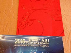 -上海宝华万豪酒店