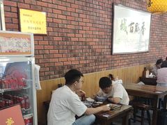 -长安后宰门水盆羊肉(新都心店)