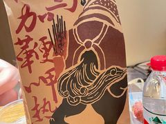 -盟重烧烤(高正街店)
