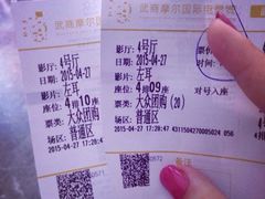 -武商摩尔影城(国广IMAX激光店)