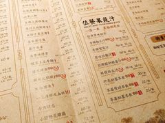 菜单-绿茶餐厅(石家庄万象城店)