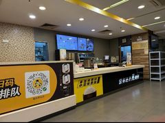 -真功夫(福永桥头店)