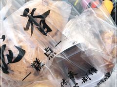 -拢香糕点(万达店)