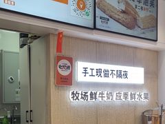 -野人先生现做冰淇淋(西安赛格店)