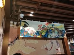 -熊藏居酒屋(kkone店)