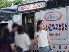 -富豪雪糕车流动点(尖沙咀店)