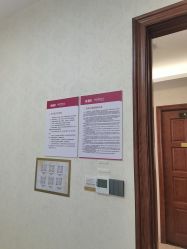 -长沙雅美医疗美容医院