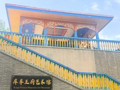 -库车王府