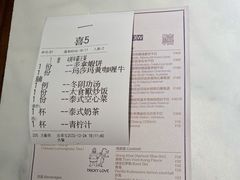 -太食獸泰式茶餐厅(北美新天地店)