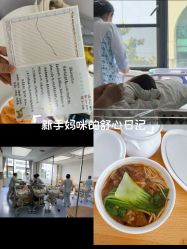 -弗蕾亚·和月月子调理院(东湖店)