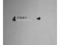 -张之洞与武汉博物馆