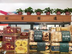 零售区-曾小白蛋糕(农业东路店)