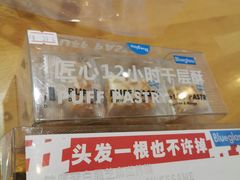-Blueglass酸奶(华贸购物中心店)