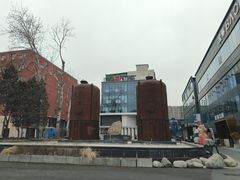 -北化机爱工场文化科技融合产业园