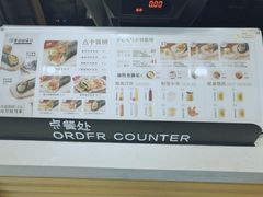 菜单-手心的你·手作饭团(浦上店)