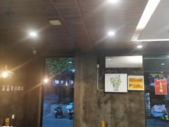 大堂-夏记烤官达人·徐州鲜羊肉串(江宁店)