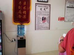 -厚德盲人按摩(太阳城店)