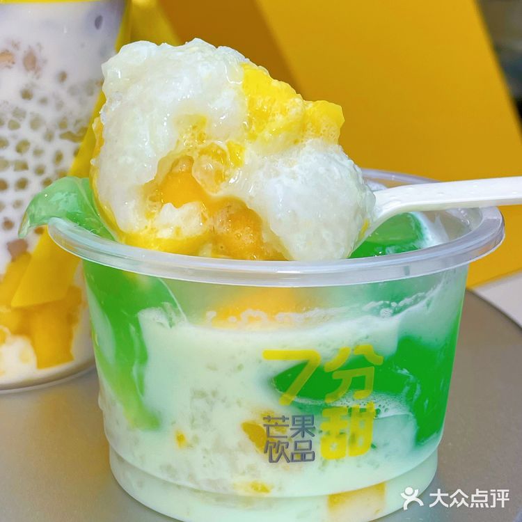 第二杯半价‼️7分甜必喝新品🤤满杯料更快乐